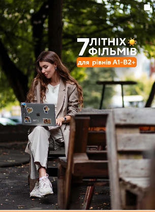 english for ukraine teacher